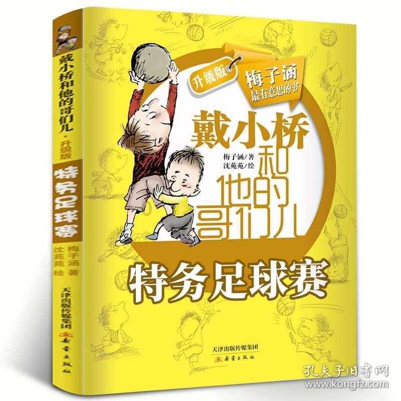 冬季呼吸道疾病高发 做好防护过个健康年