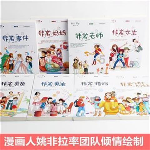 三位一体3