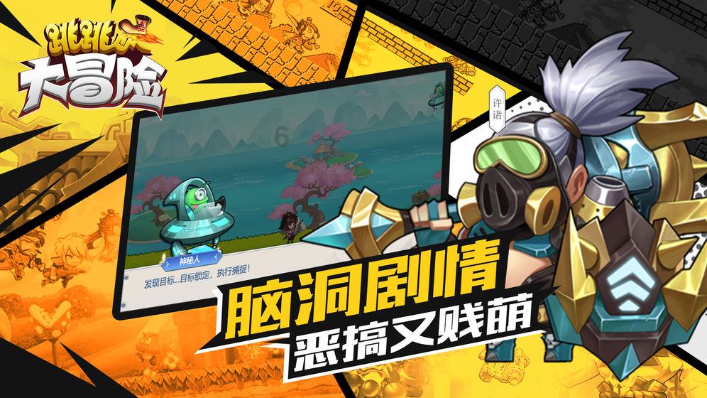 这钱赚得真窝囊!郑建辉怒推丁伟,太伤自尊,难怪巩大师不出山
