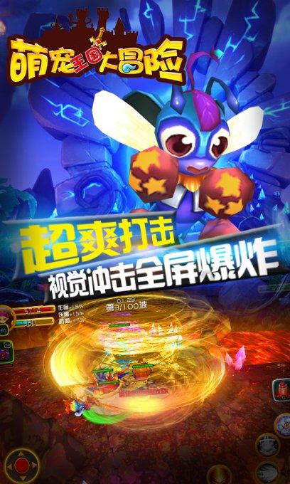 皇冠地下城