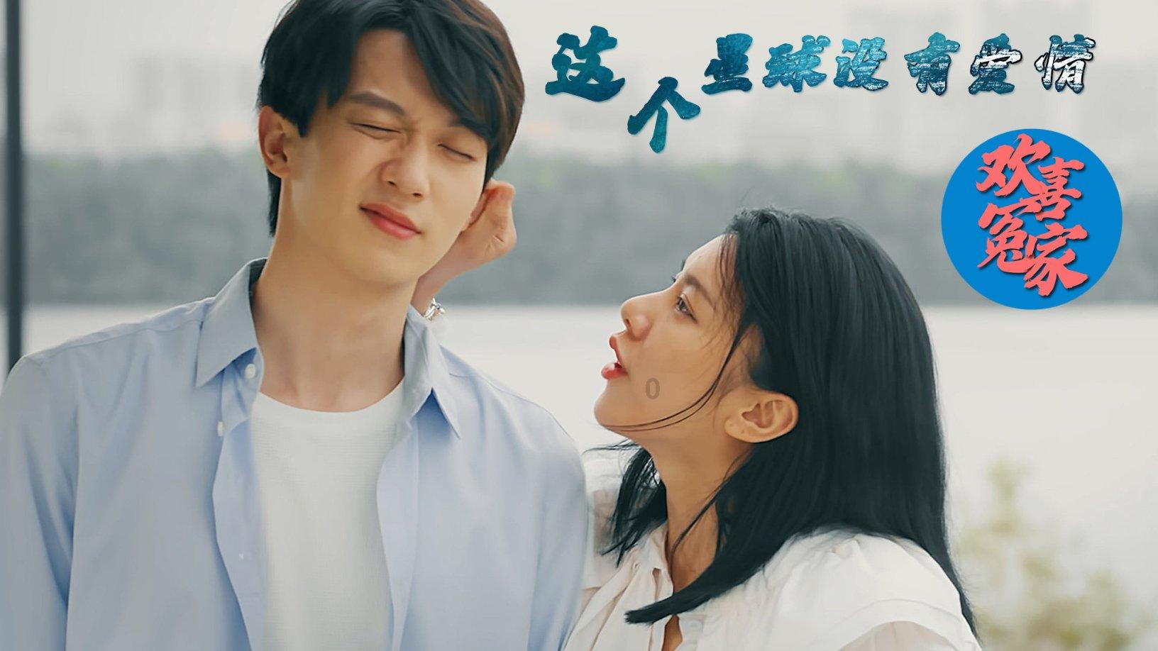 逃离奇异森林