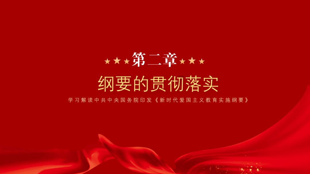 边境之旅