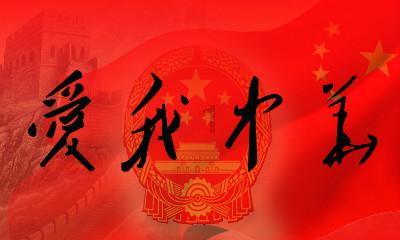 云裳羽衣