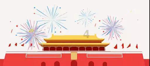 修心：看远、看宽、看淡