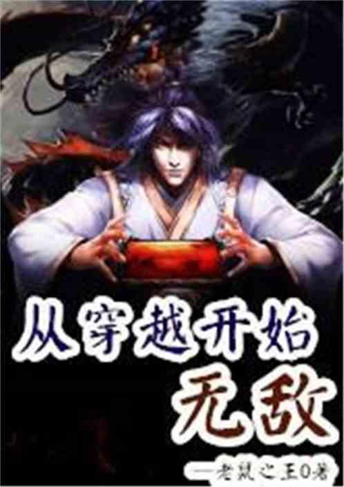 尘封十三载完结了吗游戏画面