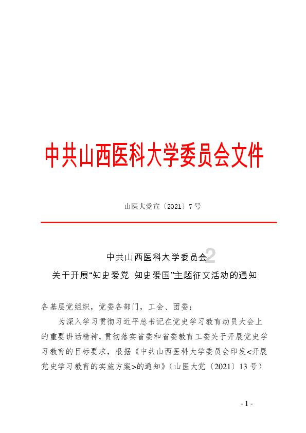 吸血鬼