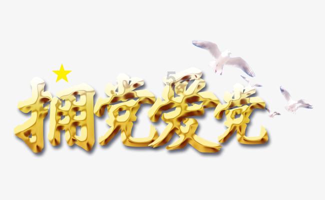 救援聪明男孩
