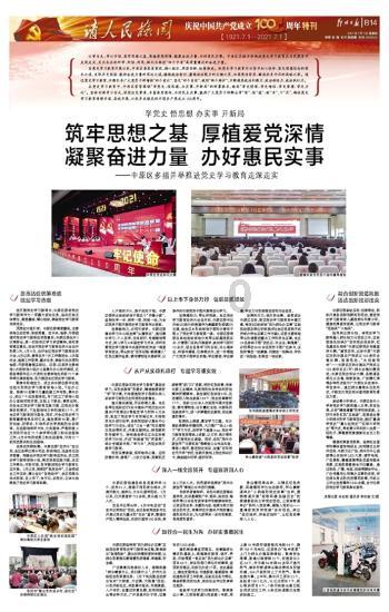 最新!曹德旺,大消息!