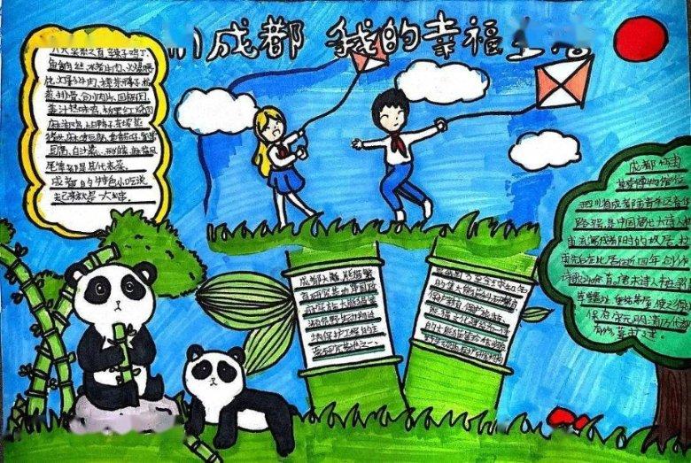 超级坦克联盟3