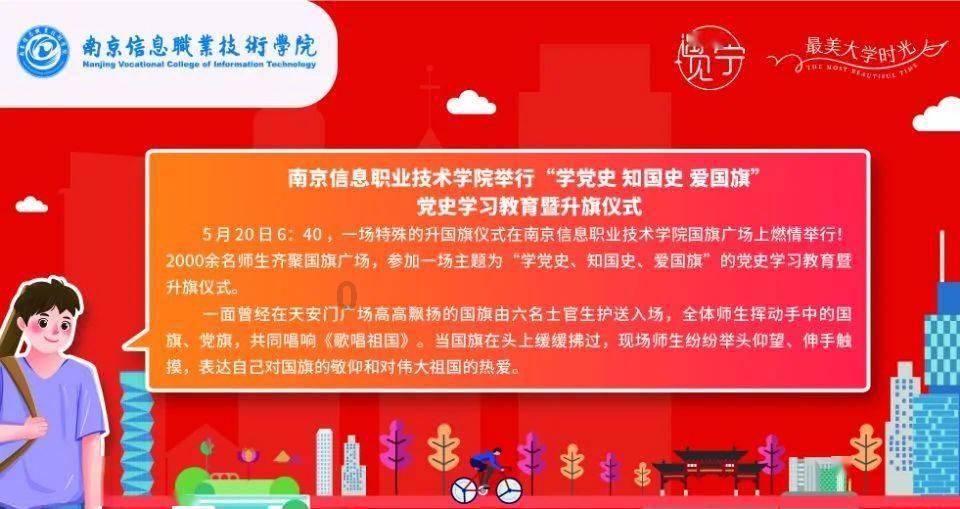2023年张家口市305项省市重点项目完成投资303.7亿元