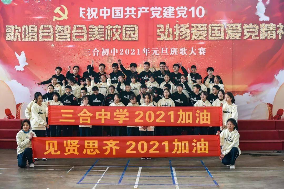 文峰区崇召小学低年级游学趣考