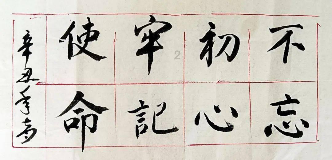 春雨直播app
