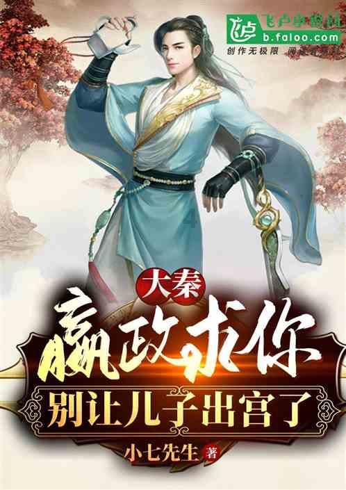 西晋武帝-司马炎