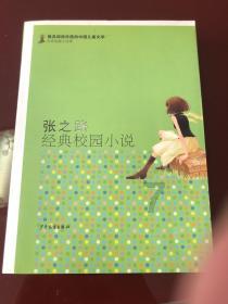 逃出轿车的女孩